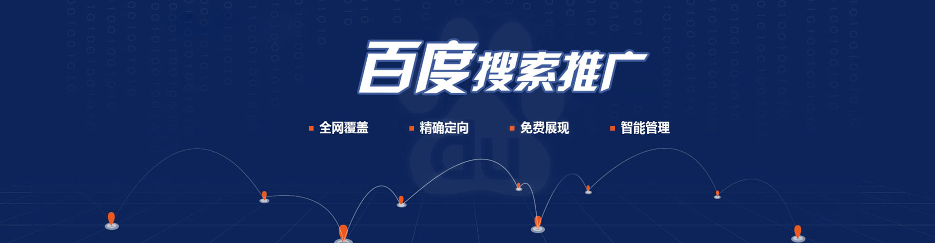 丰润sem竞价