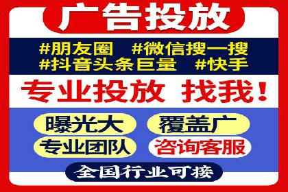 今日头条信息流广告：案例分析及效果评估